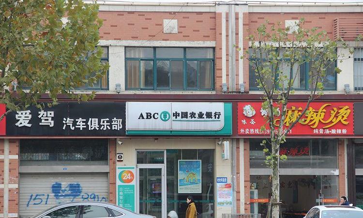 紫榭丽舍周边配套图