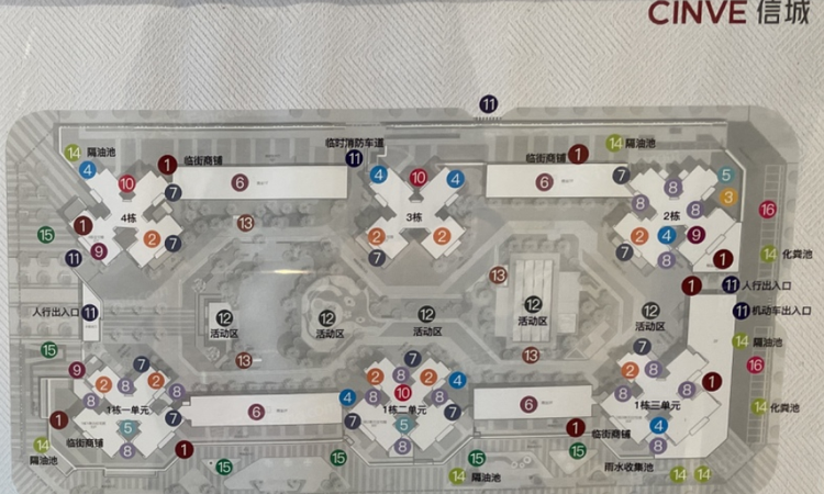 信城缙悦城楼盘证照