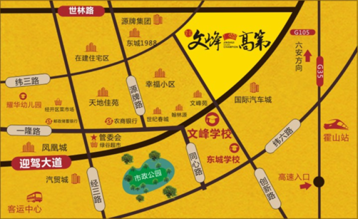 金水˙文峰高第交通图