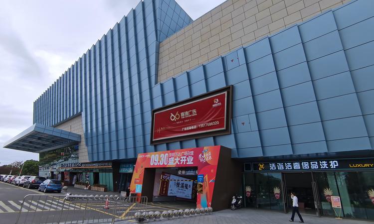 金融街金悦府周边配套图