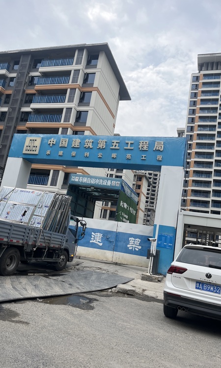 保利上城施工进度图