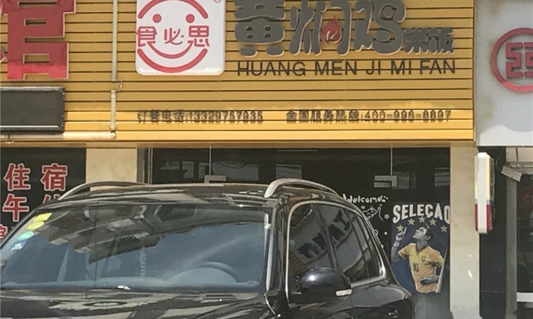 荣怀·及第世家周边配套图