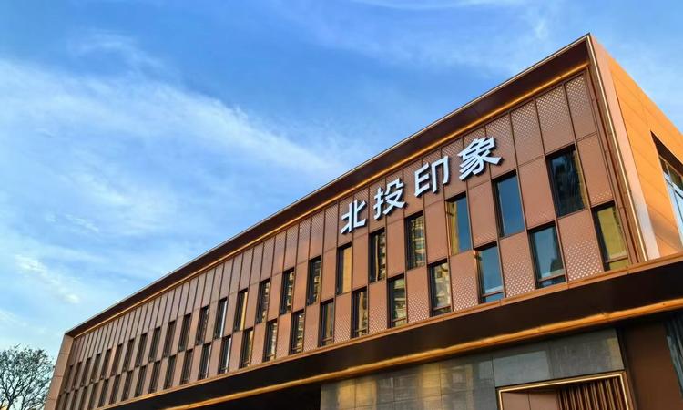 北投印象实景图