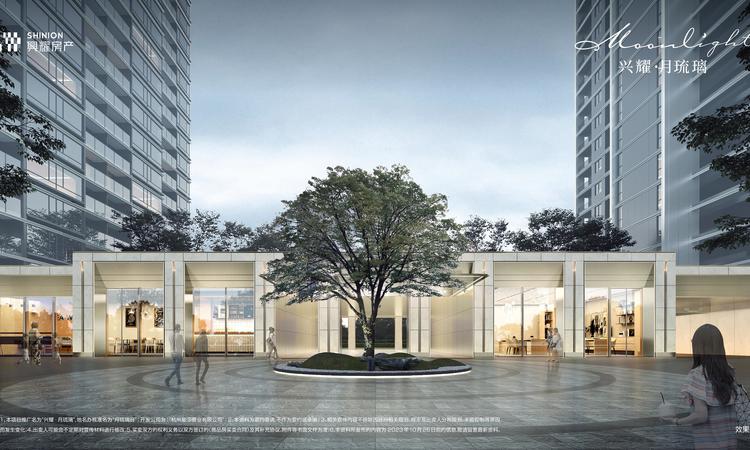 兴耀月琉璃效果图