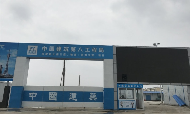 商丘南湖公馆施工进度图