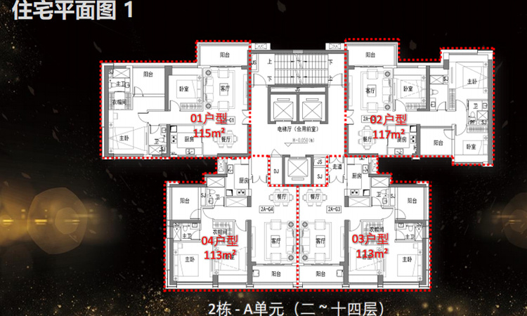 临海揽山御园楼层平面图