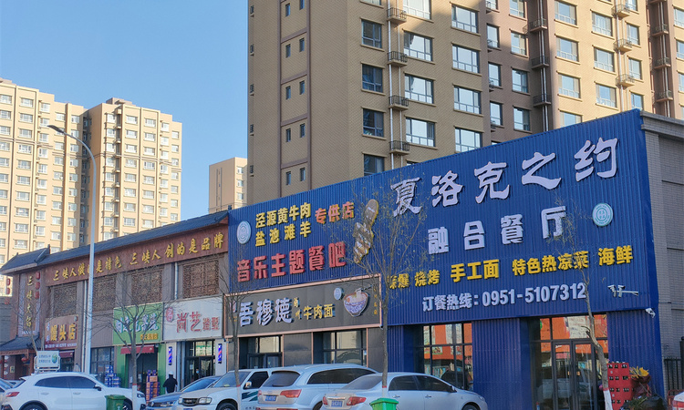 舜天嘉园（商业）实景图