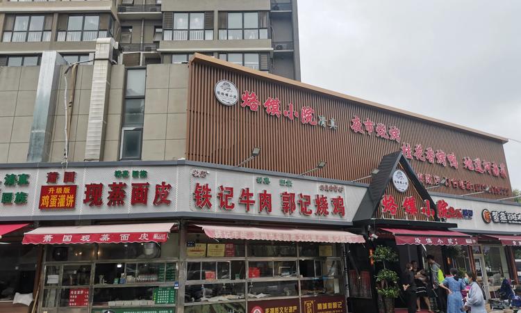 正商航海铭筑周边配套图