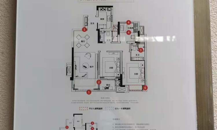 中梁正荣府样板间