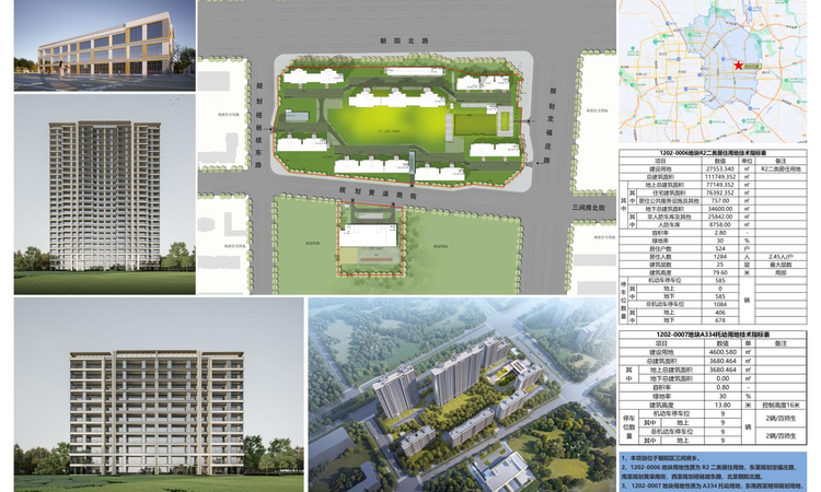 保利·朝观天珺楼层平面图