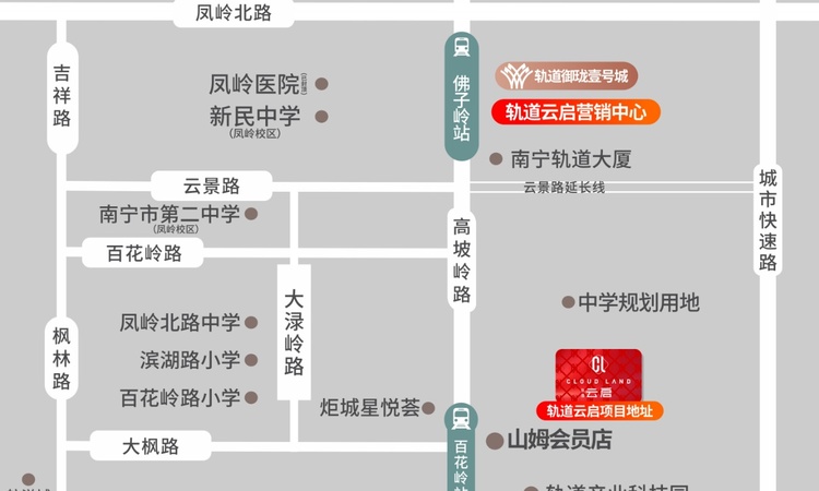 轨道云启交通图