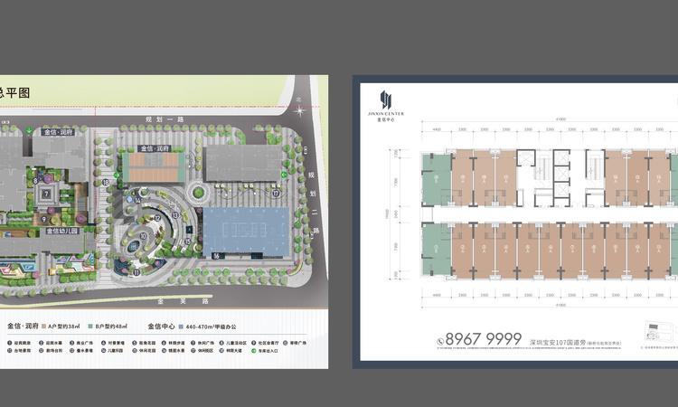 金信中心楼层平面图
