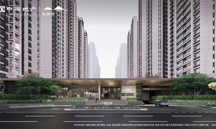观云府效果图