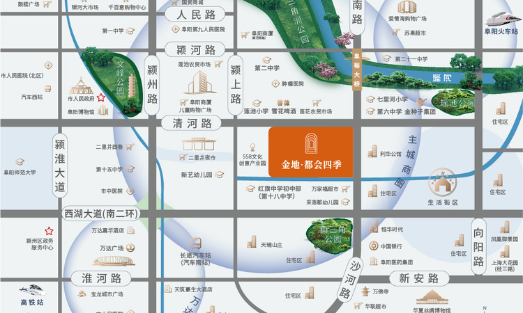 阜阳金地都会四季交通图