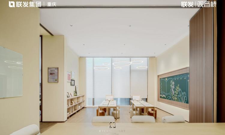 联发观音桥样板间