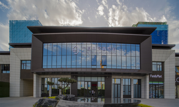 宁夏中房西悦府实景图