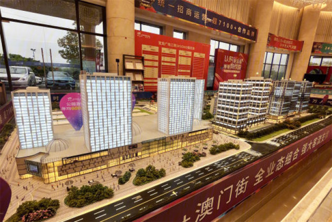 宝龙广场珑寓效果图