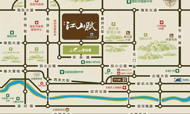 乐都江山赋交通图