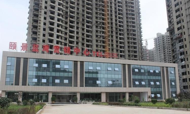 颐景蓝湾实景图