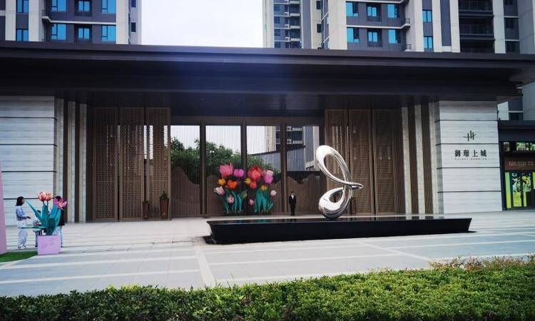 御璟上城实景图