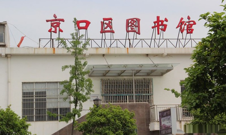 中南·公园物语周边配套图