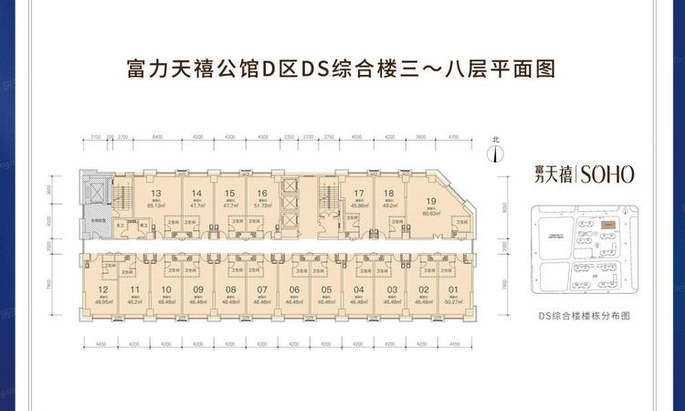 富力天禧公馆楼层平面图
