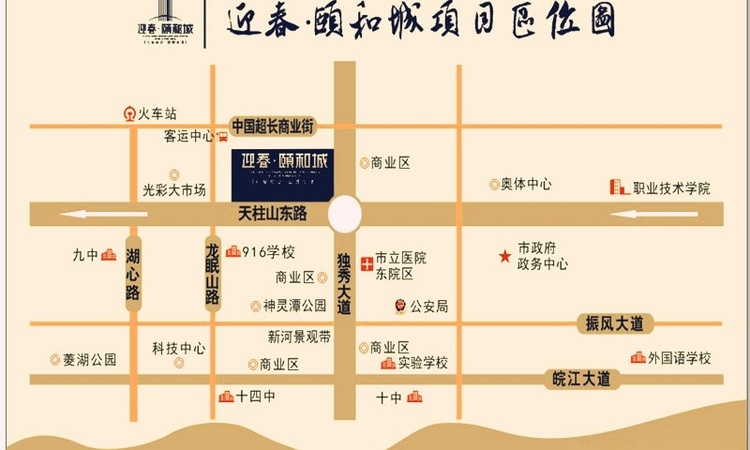 迎春颐和城交通图