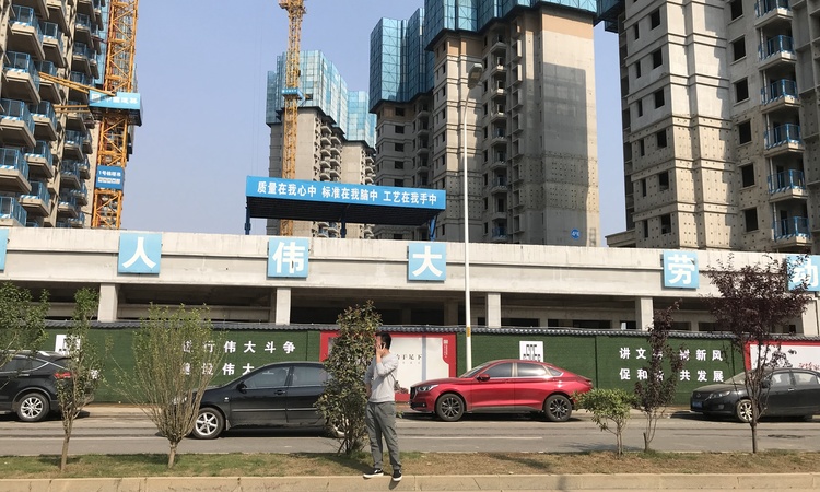 伊景园滨河苑实景图