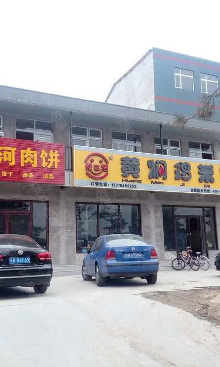 港中旅·海泉湾周边配套图