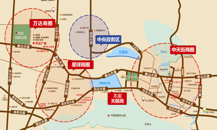 天鹅苑交通图