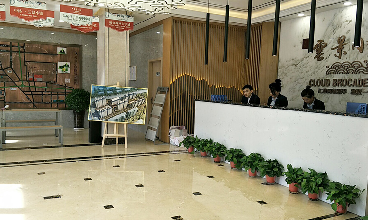 中格·云景小镇实景图