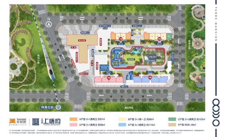 天地源上唐府楼层平面图