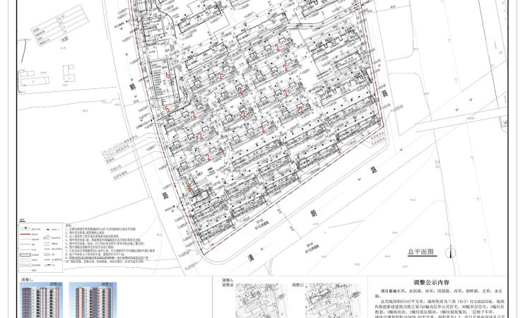 中建御璟园楼盘证照