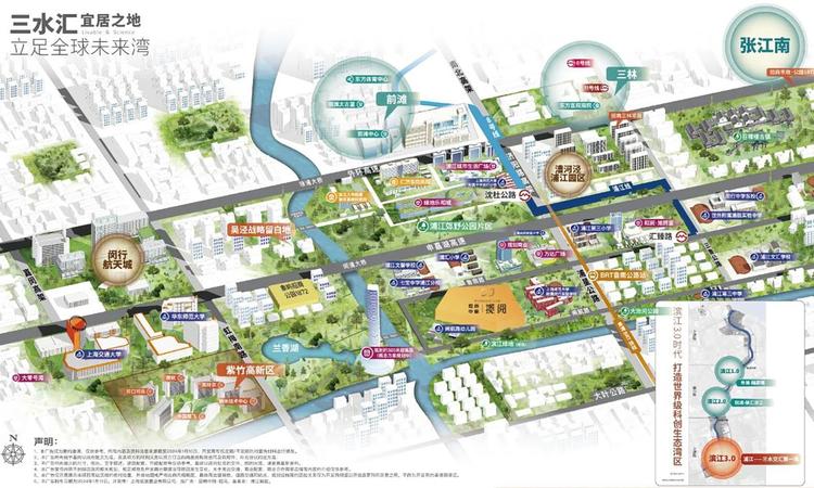 招商中旅·揽阅周边配套图