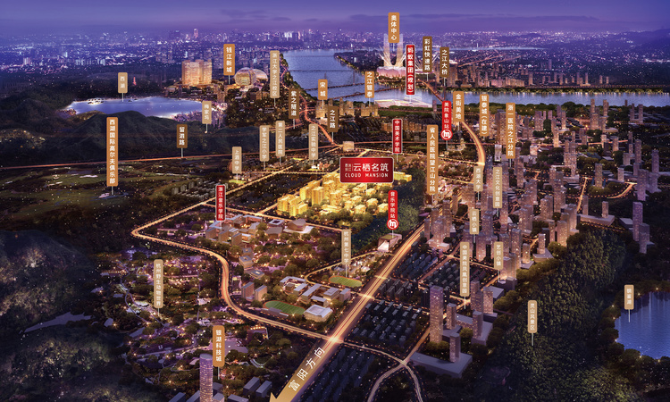 西投滨江·云栖名筑效果图