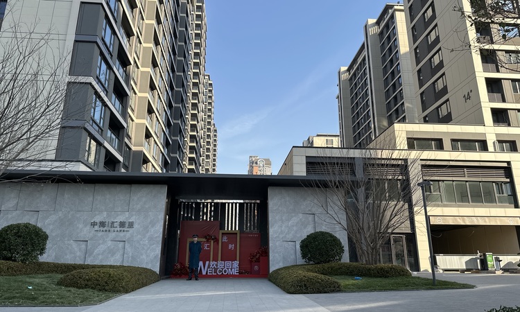 中海汇德里施工进度图