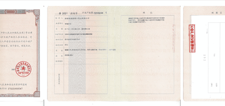 旭辉银盛泰中心楼盘证照