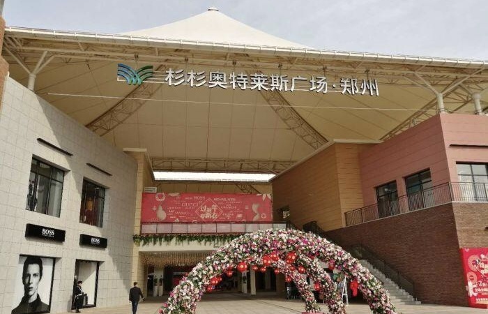 中交翠语紫宸周边配套图