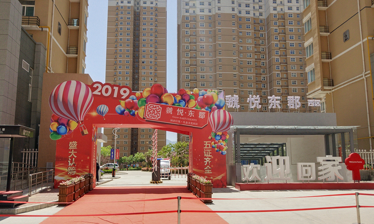 虢悦·东郡周边配套图