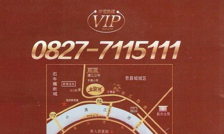 通江金银湾交通图