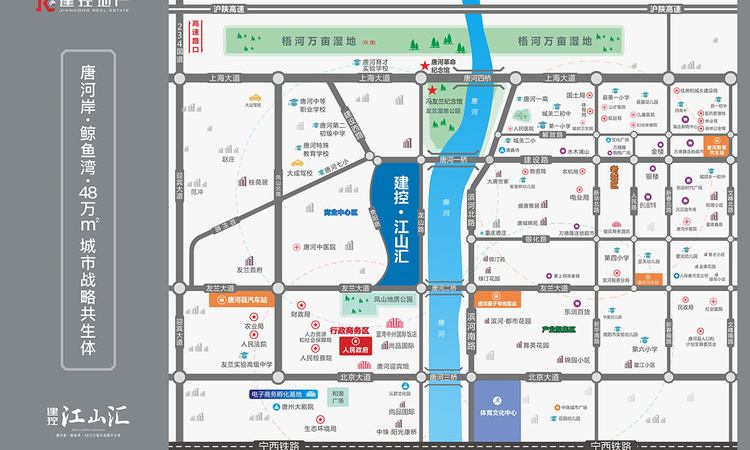 建控·江山汇交通图