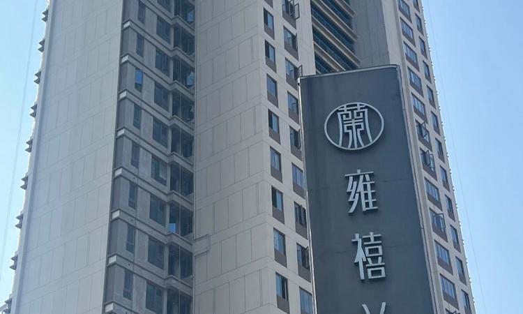 禹洲新希望·雍禧兰台交通图