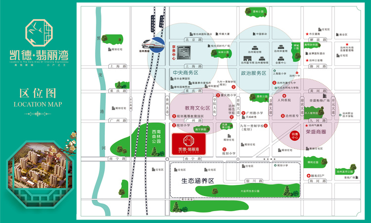 凯德翡丽湾交通图