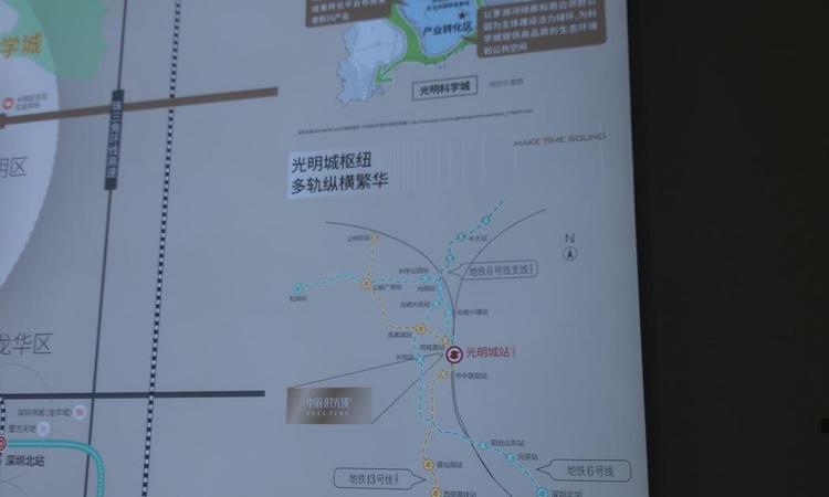 中海时光境交通图