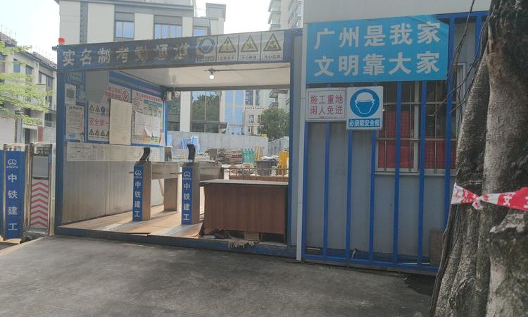新城市领院实景图