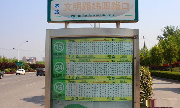 城邦·百合春天周边配套图