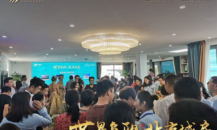 北京城房·珑熙庄园实景图