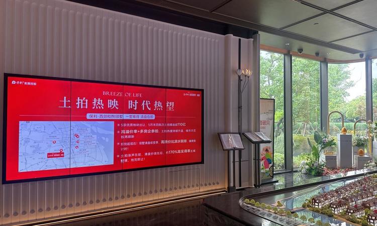 保利·西郊和煦|领墅实景图