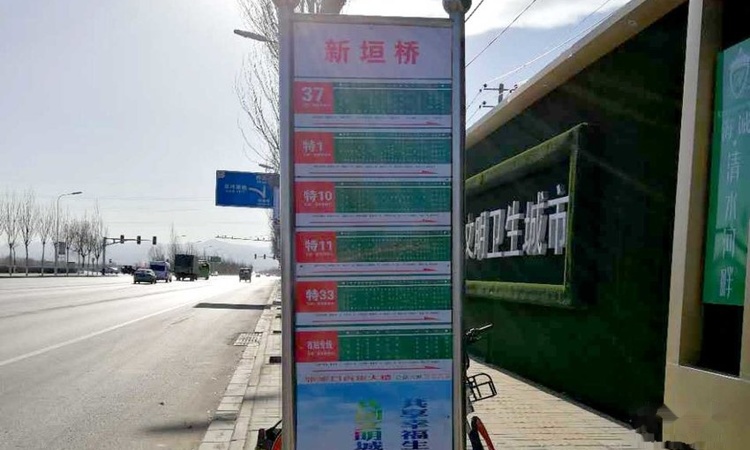 海诚清水河畔周边配套图