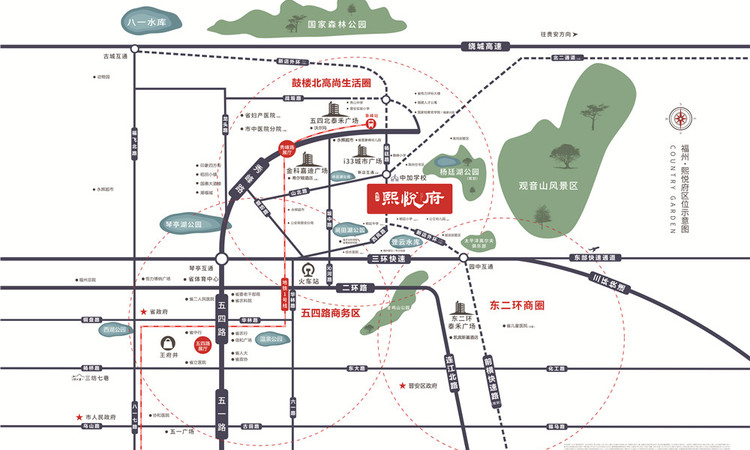 福州熙悦府交通图